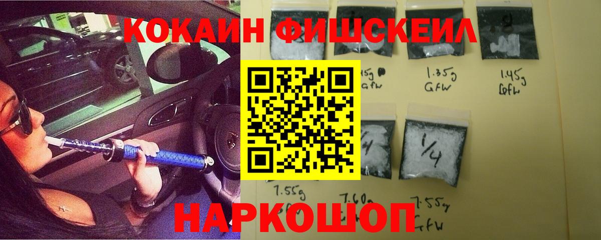 КОКАИН Боливия Ростов Великий