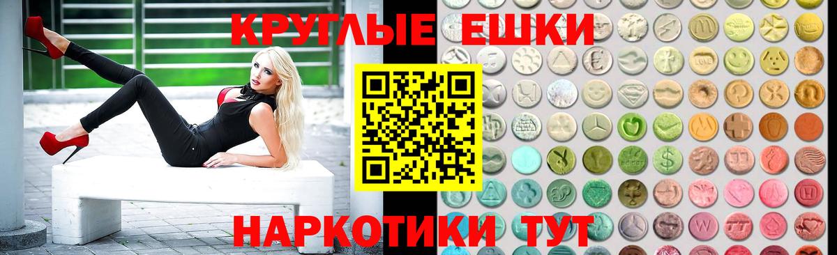 kraken зеркало  Экстази XTC  Ecstasy  Вход с VPN  Ростов Великий 