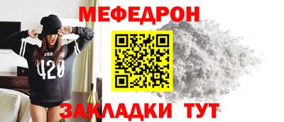 прущие крисы Дубна
