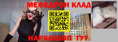 МДПВ Гагарин