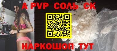 каннабис Гатчина