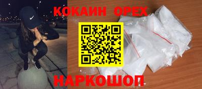 соль ск Гай