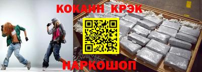 каннабис Гатчина