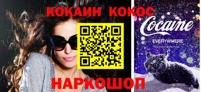 соль ск Гай