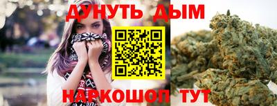 соль ск Гай