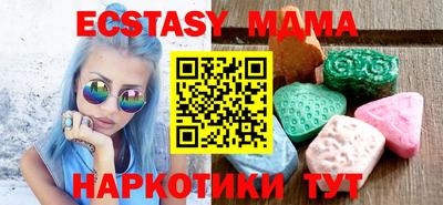 соль ск Гай