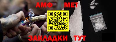 каннабис Гатчина