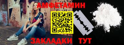 соль ск Гай