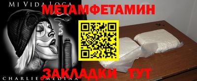 каннабис Гатчина