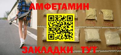 соль ск Гай