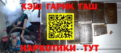 каннабис Гатчина