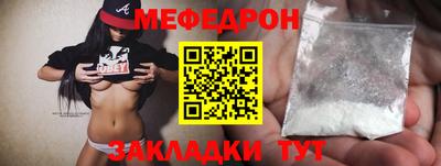соль ск Гай