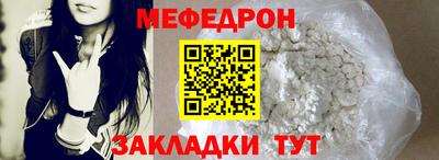 соль ск Гай