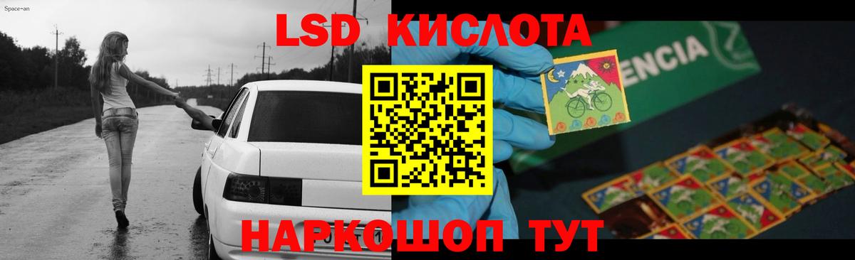 kraken   LSD-25 экстази кислота  Вход с VPN  Ростов Великий 