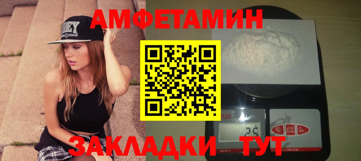 Метамфетамин Methamphetamine Ростов Великий