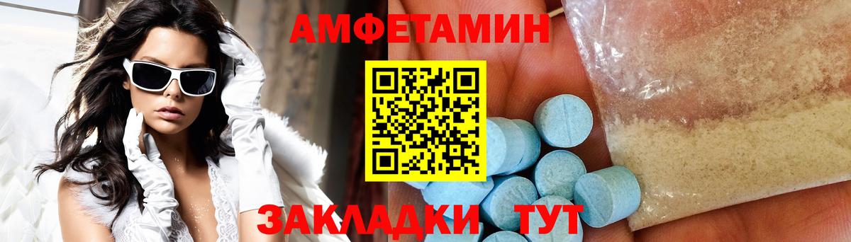 МЕТАМФЕТАМИН винт  Вход с VPN  МЕТАМФЕТАМИН винт  МЕТАМФЕТАМИН  Ростов Великий 