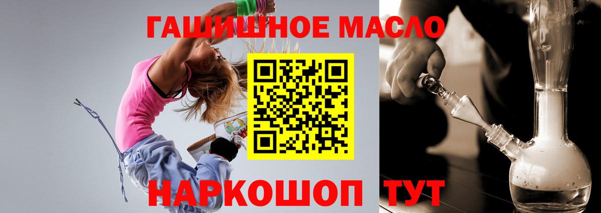 Меф мяу мяу Ростов Великий