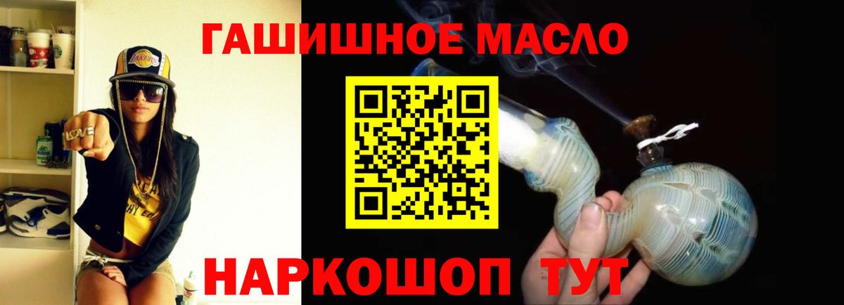 Дистиллят ТГК Wax Ростов Великий