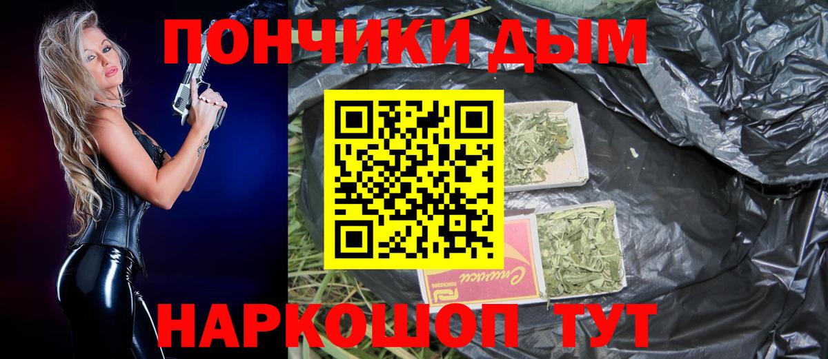 Шишки марихуана OG Kush Ростов Великий
