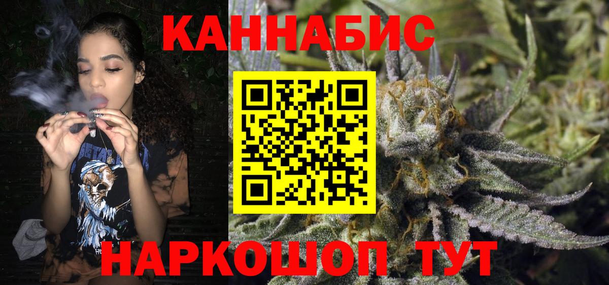 Каннабис SATIVA & INDICA  Шишки марихуана OG Kush  Канабис THC 21%  Ростов Великий  Бошки марихуана семена  Вход с VPN 